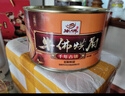 长明牛佛烘肘1250g年货礼盒装 自贡特产酱香肘子蹄髈熟食罐头春节送礼 听装 实拍图