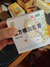 [宝树堂]复方樟脑乳膏 100g 1盒装 北京宝树堂宝肤灵 烫伤膏 止痒药膏 湿疹皮炎 皮肤瘙痒 OTC外用 家庭常备 大罐居家耐用 实拍图
