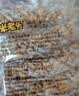 米老头 农夫小舍麦通芝麻味 粗粮膨化休闲零食四川特产 350g/袋 实拍图