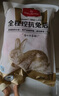 1号会员店（One's Member） 全程控抗兔后腿 2斤 0保水剂出口品质活兔现杀速冻锁鲜手工分割 实拍图
