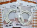 秋叶原（CHOSEAL）四层屏蔽数字有线电视专用闭路线1.5米（插口-螺口） LDN0078T1D5 实拍图