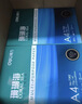 得力（deli）珊瑚海A4打印纸 70g500张*8包一箱 双面复印纸 企业采购优选 整箱4000张7360【销冠系列】 实拍图