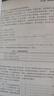 学而思思维创新大通关三年级适用数学思维培养杯赛大通关小学奥数思维训练举一反三提优训练教程助力攻克计算计数图形应用几何组合数论等奥数八大问题暑期预习小学数学思维训练暑假预习学而思数学思维训练三年级 实拍图