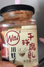 川娃子无油浸泡霉豆腐即食下饭菜拌面酱火锅干拌腐乳200g 实拍图