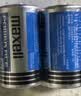 麦克赛尔（Maxell）1号电池燃气灶电池碳性大号干电池蓝锰2节装适用热水器煤气灶手电筒儿童玩具收音机电子琴R20 实拍图