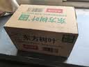 农夫山泉东方树叶青柑普洱茶500ml*15瓶无糖茶饮料0糖0脂0卡整箱 实拍图