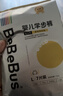 bebebus金标安睡拉拉裤超薄尿不湿茶树精华成长裤安睡一整夜L28片 实拍图