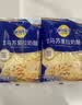 妙可蓝多马苏里拉芝士碎450g*2 奶酪碎 焗饭披萨拉丝烘焙原料 实拍图