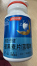 汤臣倍健（BYHEALTH）褪黑素口腔速释片30片*3 含B6改善睡眠失眠助眠 深度睡眠 非gaba 实拍图