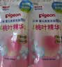 贝亲（Pigeon）婴儿洗发水沐浴露  洗发沐浴二合一 补充装桃叶精华 400ml IA228 实拍图