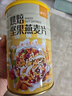 美孚（Mobil）全合成汽机油5W-30 SP级4L美孚1号极光银汽车保养京东养车自营 实拍图