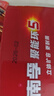 南孚5号电池40粒 五号碱性 聚能环5代 适用耳温枪/血糖仪/鼠标/遥控器/燃气表/挂钟/电子锁/玩具等 实拍图