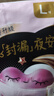 薇尔蓬蓬吸超薄贴合透气防漏285mm*8片加长日用卫生巾 实拍图