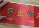 缤越五帝钱真品入户门压门槛出入平安过门石下压的五帝钱铜钱压门专用 实拍图