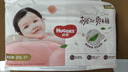 好奇（Huggies）铂金装小桃裤成长裤XXL74片(15kg以上)尿不湿【夏季散热王】 实拍图