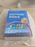 注册安全工程师2026年教材（官方正版）其他安全 应急管理出版社中级注册安全工程师 安全生产法律法规安全生产管理技术基础其他安全（套装全4册）注安师注安工程师2026教材 实拍图