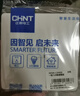 正泰（CHNT）开关插座 一开单控 86型暗装插座面板 6C奶油白 实拍图