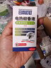 日本叮叮驱蚊液电蚊香液180晚1器4液三档定时精油贴防叮贴随身贴户外便携 实拍图