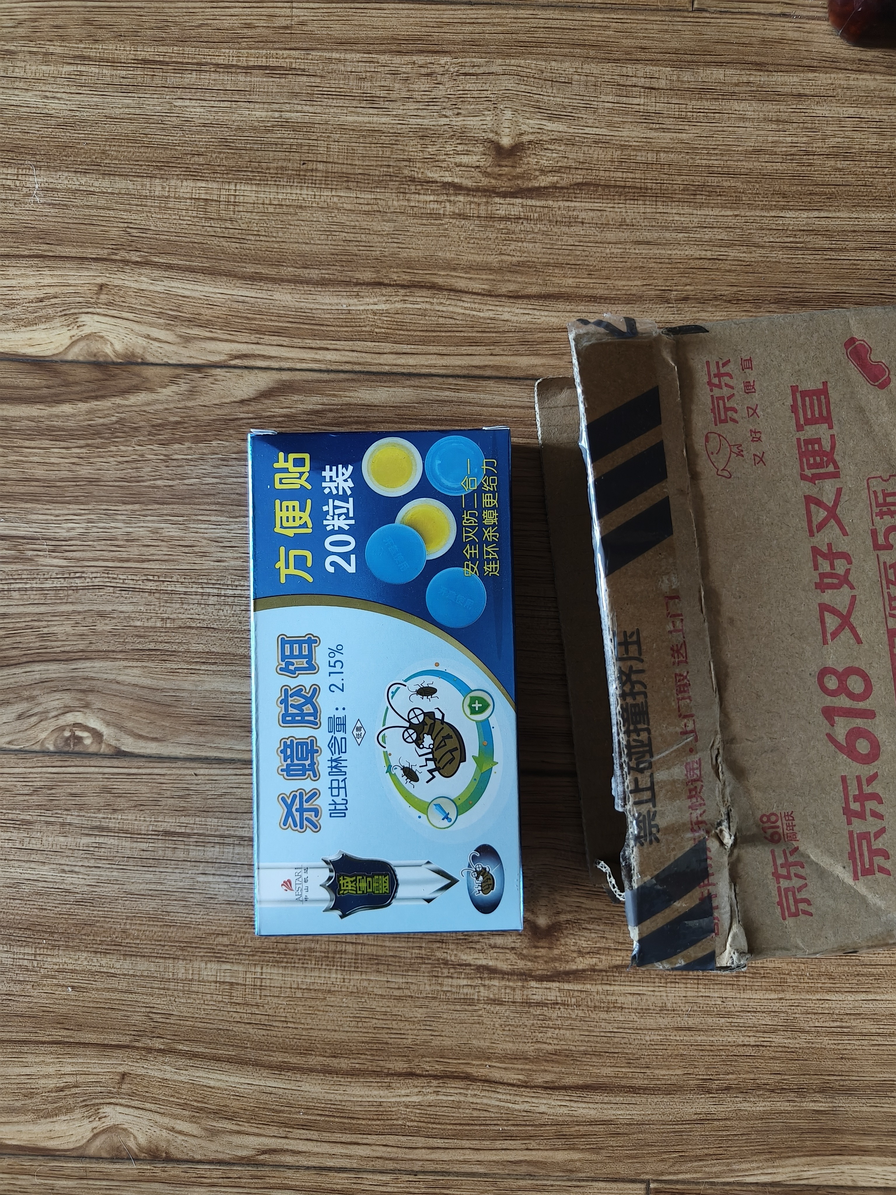 灭害灵杀蟑螂药贴 诱饵杀虫剂家用酒店饭店驱杀蟑螂捕捉药粉贴20粒装1盒 实拍图