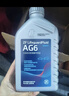 采埃孚（ZF）AG6自动变速箱油波箱油ATF 12升循环机换油别克君威君越迈锐宝GL8 实拍图
