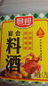 厨邦10度 葱姜汁料酒 1L家庭装 新鲜葱姜汁 黄酒酿造 家用餐饮量贩 实拍图