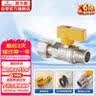 潜水艇（Submarine）燃气球阀天然气独立开关阀门直通球阀开关外丝+活接内丝 实拍图