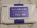 可爱多酒精湿巾 儿童上学专用 40抽*4包 杀菌消毒湿纸巾 家用办公便携 实拍图