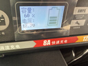 纽福克斯 6612N汽车电瓶充电器 12A数显全自动智能蓄电池修复机充电机 实拍图