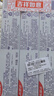 高露洁（Colgate）360°多效护理脱敏牙膏3+3牙膏牙刷套装护龈含氟防蛀清新口气 实拍图
