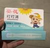 小鹿蓝蓝益生菌冻干溶溶米饼蓝莓味 宝宝儿童零食 吸口水米饼饼干20g 实拍图
