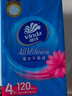 维达（Vinda）抽纸【孙颖莎推荐】超韧3层130抽*24包S码 纸巾卫生纸 餐巾纸整箱 实拍图