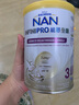雀巢（Nestle）能恩全护港版适度水解婴儿奶粉3段350g 7HMO+益生菌【已检测】 实拍图