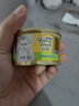珍致猫罐头刺身罐85g*24罐金罐猫零食猫湿粮泰国进口鲣鱼肉及明虾口味 实拍图