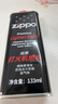 ZIPPOZIPPO之宝配件耗材 大油+小油  打火机油355ml大油+133ml小油 实拍图