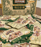 三只松鼠每日坚果1050g35袋独立包装开心果腰果休闲零食礼包端午团购送礼 实拍图
