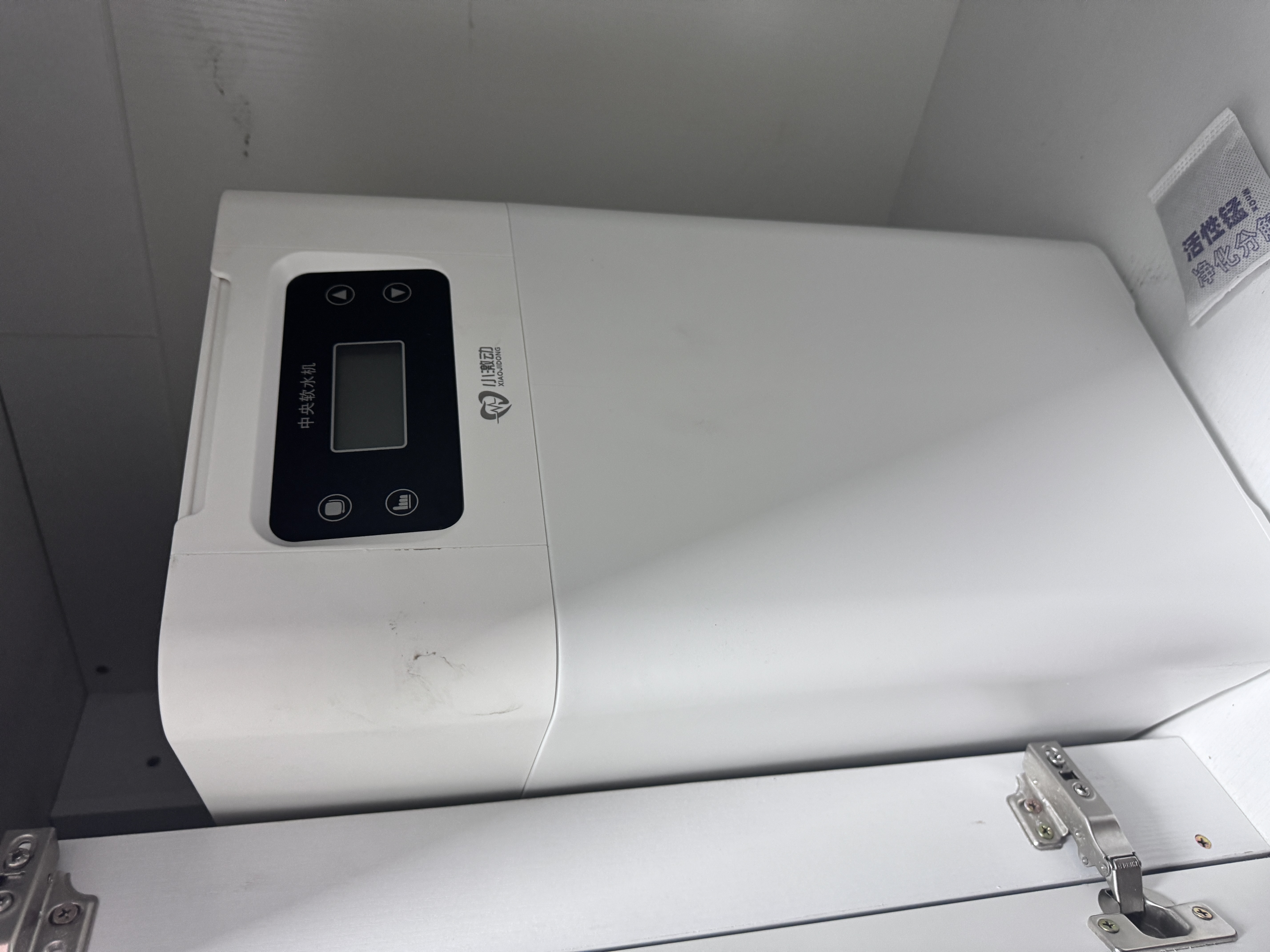 小激动双罐软水机家用2.8T/H大流量小型厨下式 全自动中央全屋净水软水系统套装 软化水除垢净水器设备 心悦套餐/适合3-6个用水点使用 实拍图