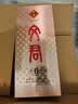 文君酒  真藏6 52度 500ml*6 整箱型 浓香型白酒 剑南春集团 实拍图