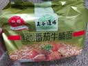 五谷道場 金系列番茄牛腩面112g*5 实拍图