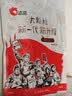 洽洽多味瓜子零食500g打手瓜子葵花籽大颗粒休闲零食坚果炒货大包装 实拍图