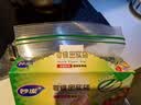 妙洁小号零食密封袋20只 加厚食品级保鲜自封袋冰箱 实拍图