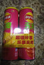 乐事（Lay's）无限薯片 鲜浓番茄味 104克*2罐 208克 休闲零食 膨化食品 实拍图