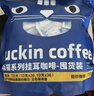 瑞幸咖啡吸猫挂耳咖啡混合装 0蔗糖滤纸手冲饮黑咖啡粉10g*72 实拍图