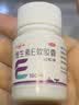 东北制药 维生素C片100mg*100片增强免疫力+双鲸维生素E软胶囊100mg*60粒/盒不孕症辅助治疗发育迟缓 实拍图