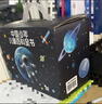 儿童百科全书（精美礼盒16册装）十万个为什么大字注音小学课外阅读少儿科普启蒙读物带拼音儿童趣味阅读满足孩子对世界的好奇心 寒假阅读寒假课外书课外寒假自主阅读假期读物省钱卡 实拍图