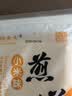 泰山永大山东特产杂粮煎饼280g*3袋小米口味粗粮煎饼即食早餐手工煎饼果子 实拍图