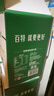 天友端午礼品 百特有机纯牛奶250m*12盒（苗条装）3.6g蛋白 实拍图