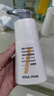 极男白桦树汁舒润净透洁面乳200g深层清洁洗面奶保湿七夕情人节礼物男 实拍图