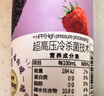 维果清100%麒麟西瓜汁 HPP鲜榨果汁 纯果汁 冷藏饮料 250ml*4瓶 实拍图