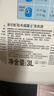 威露士清可新洗衣液松木香12斤全瓶组合装（3L+1L*3）除菌除螨持久留香 实拍图