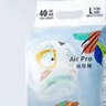 babycareAir pro纸尿裤夏季超薄透气尿不湿宝宝尿片bbc婴儿新生儿日用尿布 S码- 1包 58片 【体重4-8KG】 实拍图